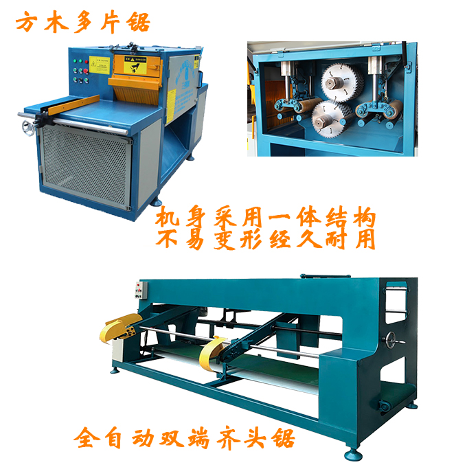 方木、齊頭鋸.jpg