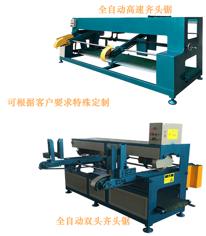 全自動(dòng)齊頭鋸.jpg