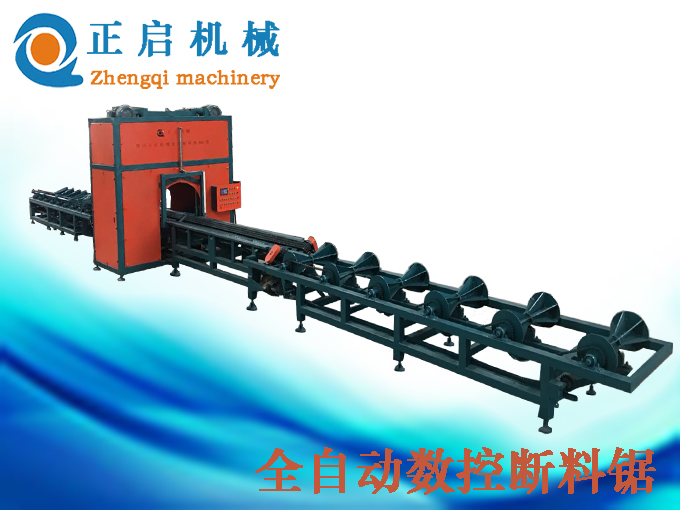 ZQ800型全自動數控斷料鋸