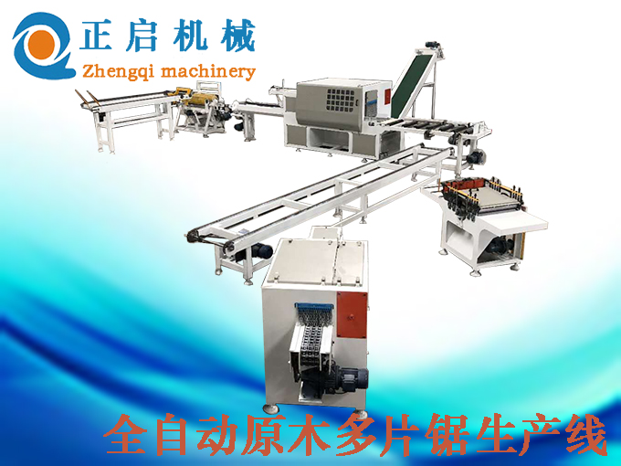 ZQ 350型全自動(dòng)原木多片鋸生產(chǎn)線(白藍(lán)底) -1.jpg