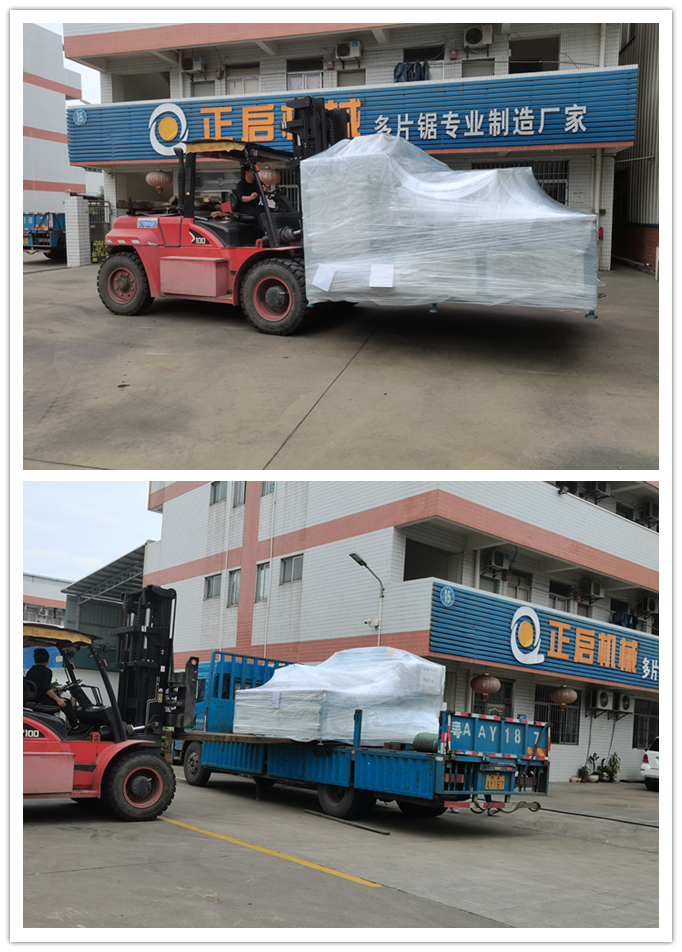 2020年10月發往山東省臨沂市--ZQ2600型多片斷木機