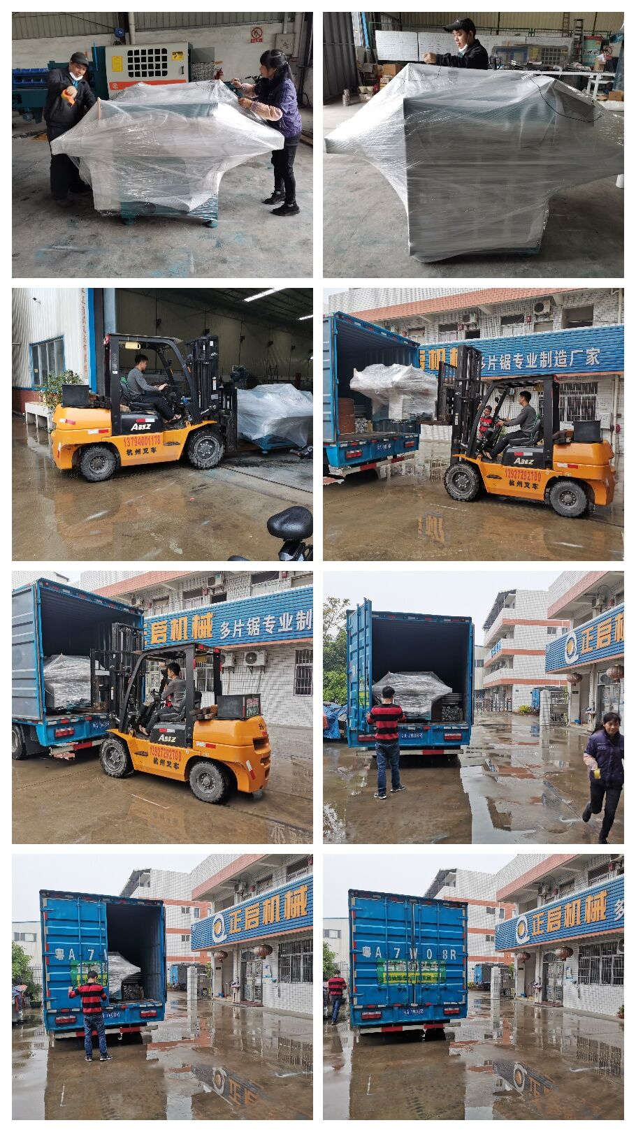 2021年3月6日發(fā)往山西太倉-ZQ60型清邊多片鋸