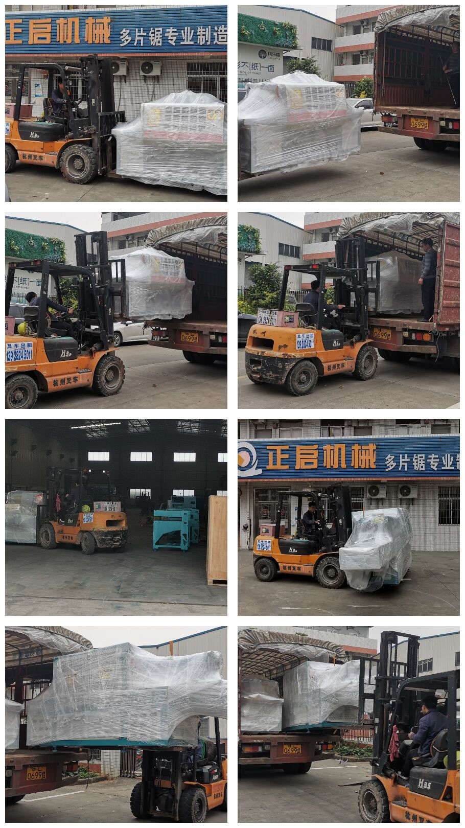 2021年3月22日發(fā)往湖北咸寧市-ZQ300型原木多片鋸、ZQ80型方木多片鋸