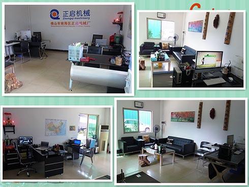 產品名稱：辦公室1